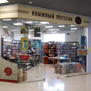 Книжные магазины Заветов Ильича