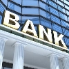 Банки в Заветах Ильича