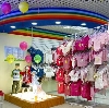 Детские магазины в Заветах Ильича