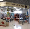 Книжные магазины в Заветах Ильича