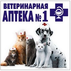 Ветеринарные аптеки Заветов Ильича